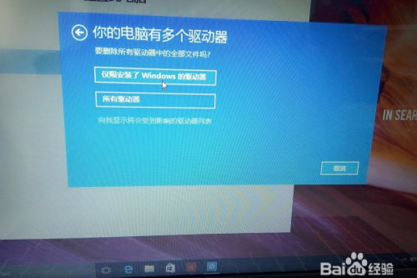 如何访问Windows 10的故障恢复控制台？