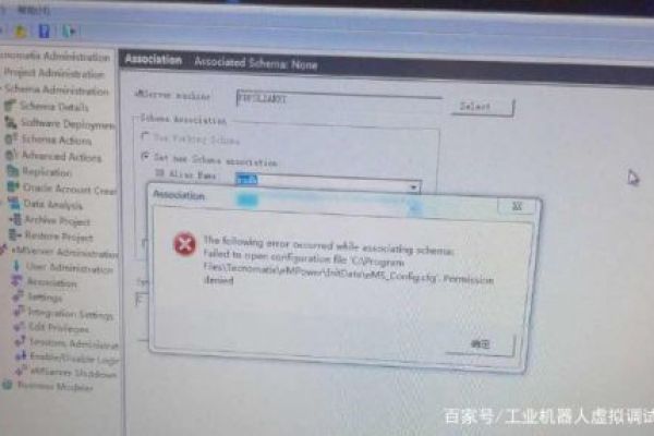 DedeTag Engine Create File False 提示的原因及解决方法是什么？