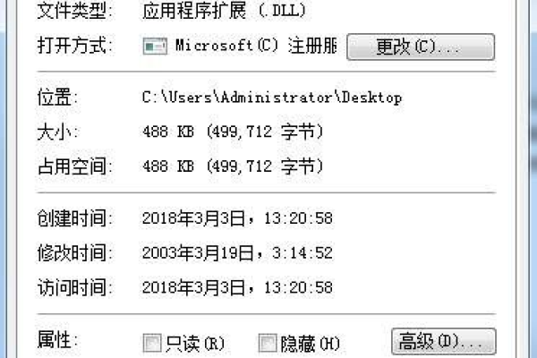 Windows 7系统中msvcp71.dll组件丢失如何解决