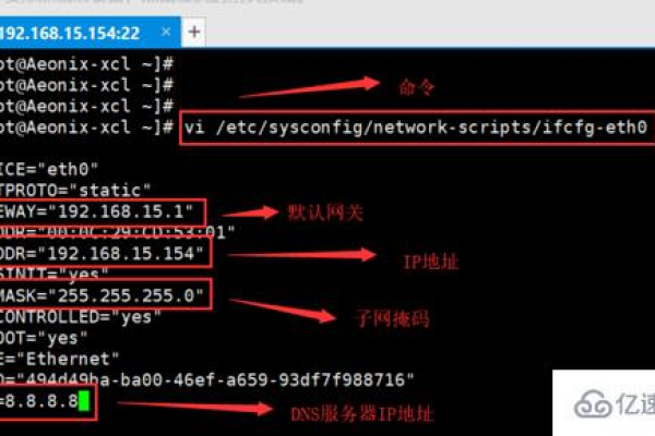 Linux下怎么隐藏网络连接