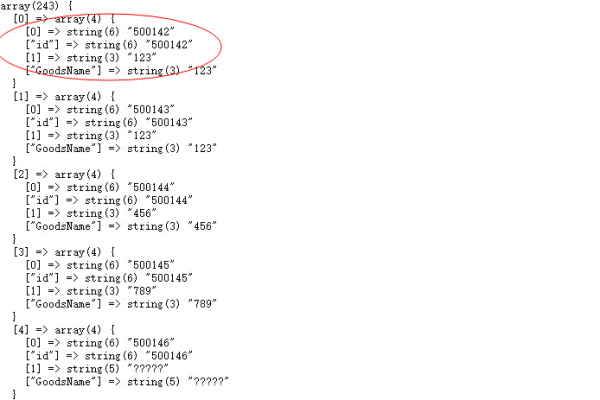 php连接mysql数据库_通过PHP连接实例