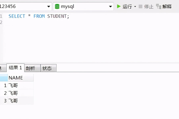 如何使用MySQL批量更新语句进行高效数据修改？