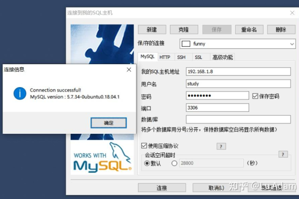 如何对GaussDB(for MySQL)进行远程授权？  第1张