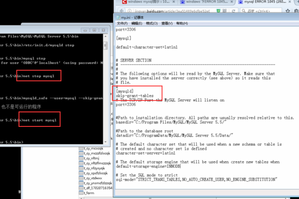 如何检查系统要求和环境以确保MySQL数据库能成功进行行求和操作？