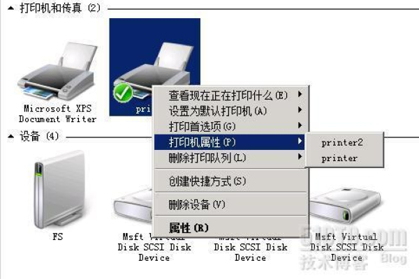 如何正确配置打印机服务器属性以提高打印效率？