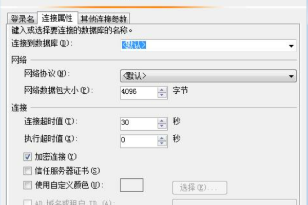 云数据库RDS for MySQL是否存在单表尺寸限制？  第1张