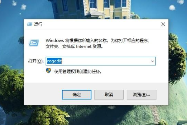 如何在Windows 10系统中配置游戏以窗口模式运行？