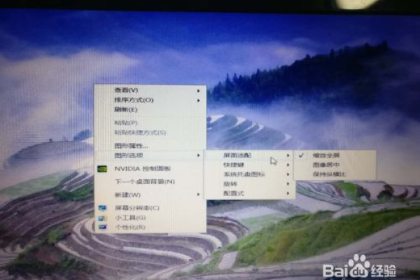 如何解决Win7桌面无法全屏显示的问题？