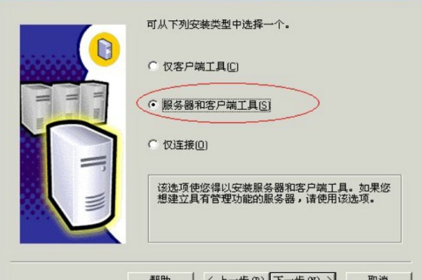 如何解决SQL Server安装时提示需要将VS2008升级到SP1的问题？  第1张