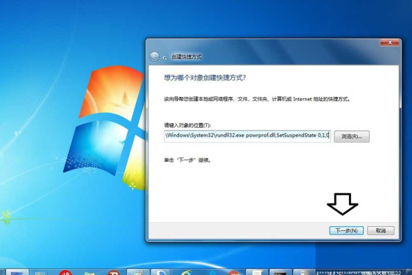 rundll.exe进程在Windows系统中扮演什么角色？  第1张