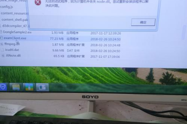 如何解决电脑提示无法加载键盘布局文件KBDUS.DLL的问题？  第1张