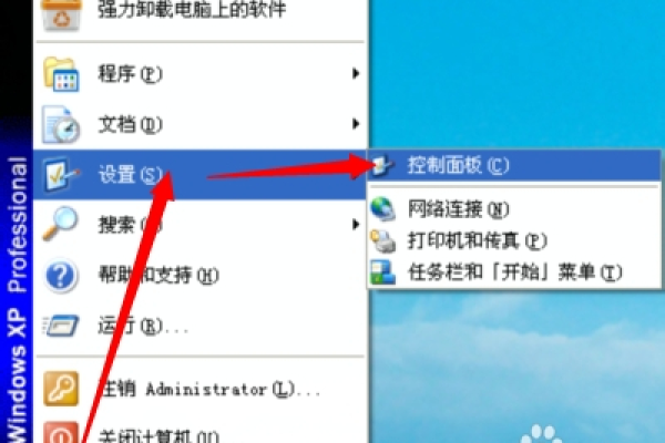 如何在Windows XP操作系统中安装新字体？