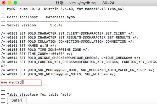 如何修复损坏的MySQL数据库结构？  第1张