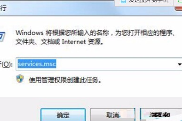 如何解决Windows 7系统突然显示为复刻的问题？  第1张