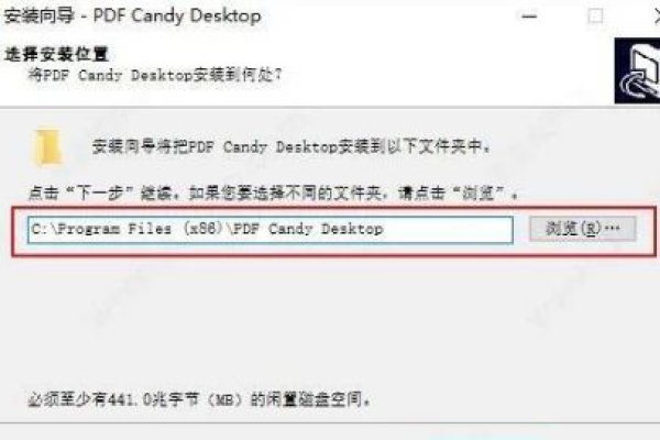 pdf candy是免费软件吗