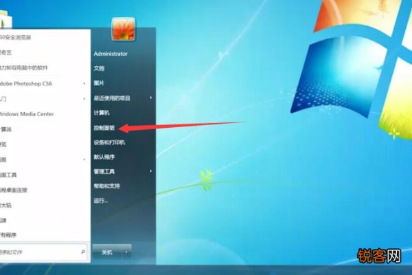 如何解决Windows 7系统中语言栏消失的问题？