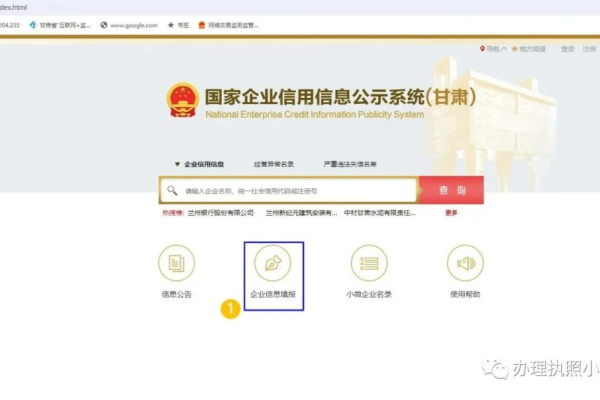 个体工商户备案网站备案_网站备案