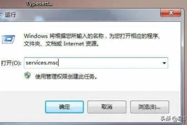 如何应对Windows 7突然显示为复刻的困境？