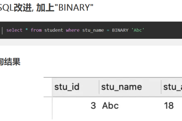 如何配置RDS for MySQL以解决大小写敏感问题？  第1张