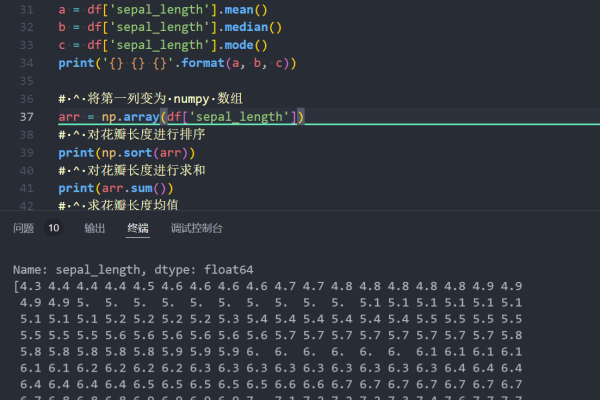 python pandas基础  第1张