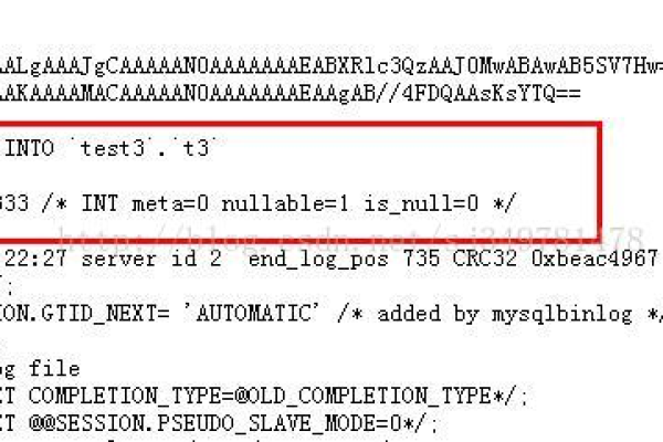 如何实现MySQL数据库之间的表同步？