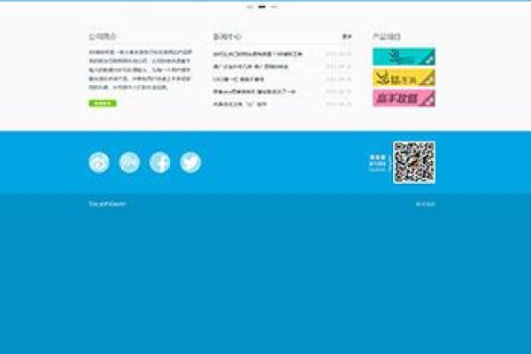 高端大气企业网站源码_企业网站/APP后台  第1张