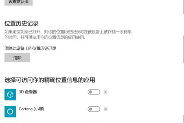 如何配置Windows 10的超级终端？  第1张