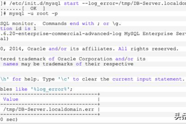 如何查询MySQL数据库的路径和错误日志？