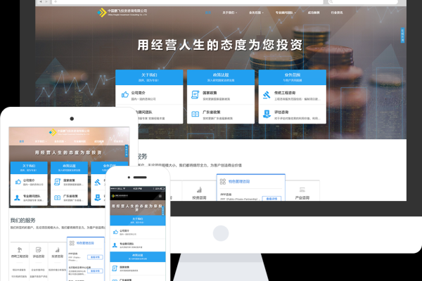 公司网站用什么cms系统_登录系统网站