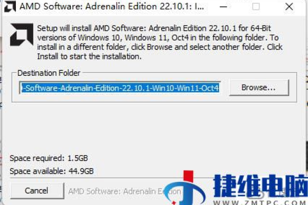 如何解决Windows系统中小影霸RX 580显卡驱动安装失败的问题？  第1张