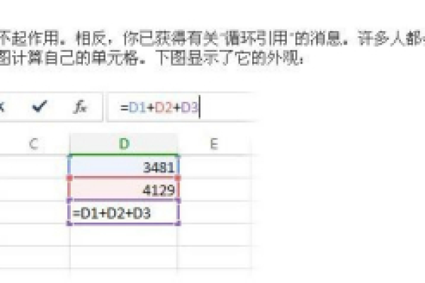 UsedRange在Excel中有哪些限制条件？  第1张