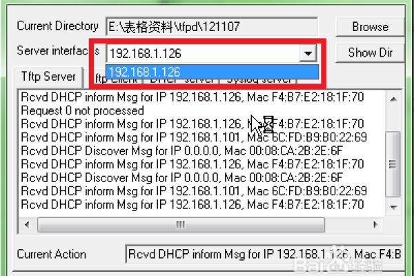 如何下载并使用Windows下的Tftpd32(Tftpd64)软件？