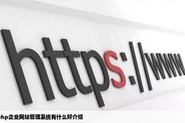 php企业网站_PHP  第1张