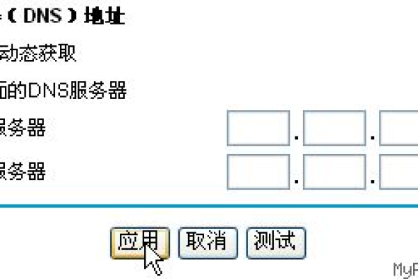 如何搭建ADSL服务器？  第1张