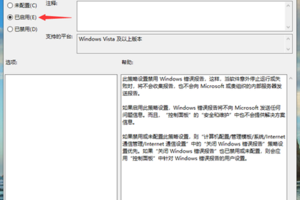 如何有效禁用Windows系统右下角的弹出通知？