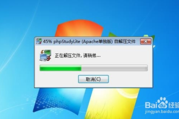 如何在Win7系统上搭建PHP服务器？