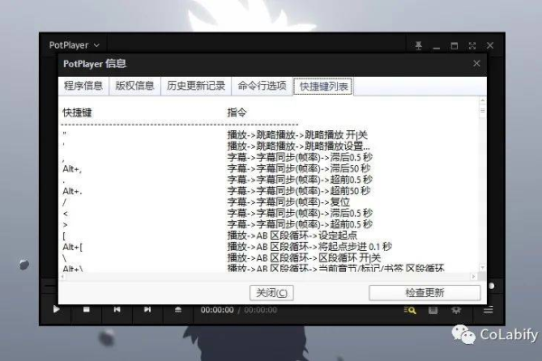 如何使用PPlayerLinux工具高效回放数据包？  第1张