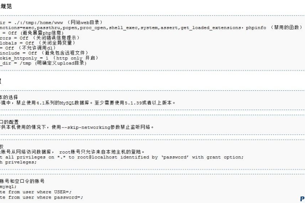 php配置服务器域名_PHP  第1张