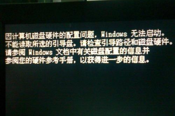 如何解决Windows 7中无法开启硬件加速的问题？