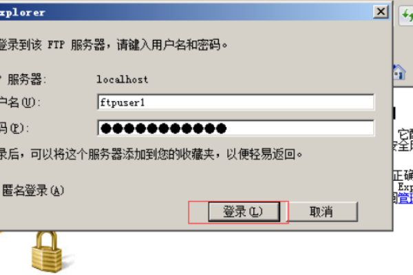 如何在Windows 2008上搭建FTP服务器？