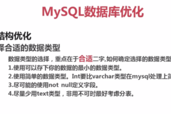 如何正确配置MySQL数据库的属性设置以优化性能？