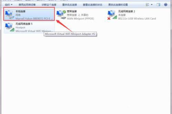 如何在Win7系统上搭建DNS服务器？