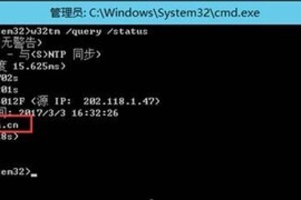 配置windows+ntp服务器_服务器配置  第1张