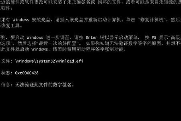 为什么Windows 8操作系统无法启动？常见故障原因分析