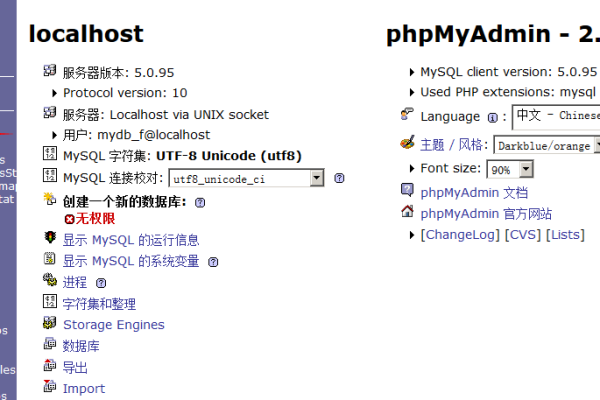 如何在MySQL数据库备份中新增一个备份路径？