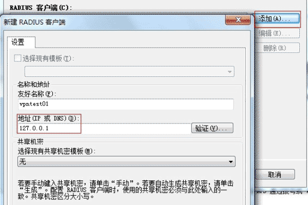 如何在Windows Server 2008 R2上进行服务器配置？