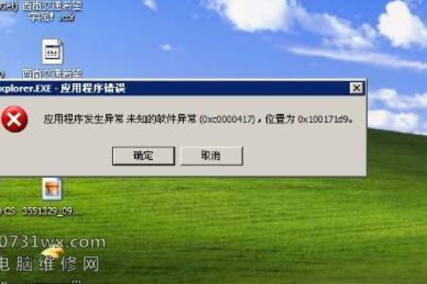 为何我的Windows 7电脑在尝试关机时没有任何响应？