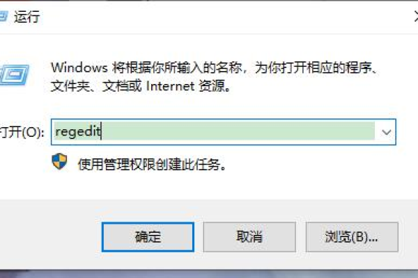 如何修复Windows 10中无法更改浏览器主页的问题？