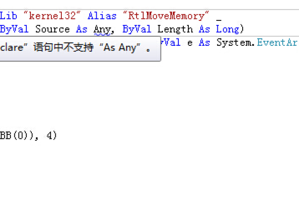 如何在VB中有效使用CopyMemory函数？