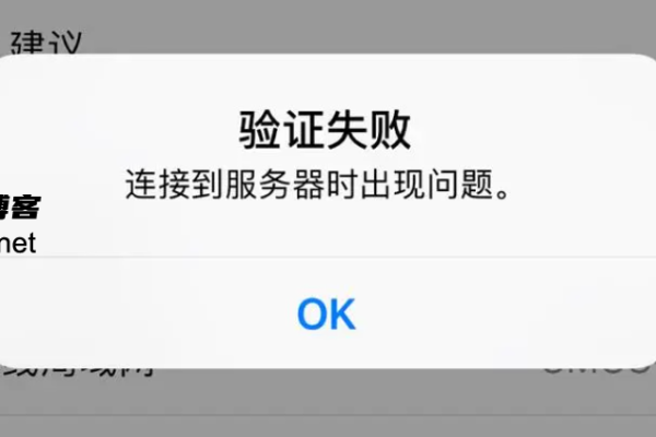 苹果X无法连接到服务器，原因及解决方案是什么？  第1张